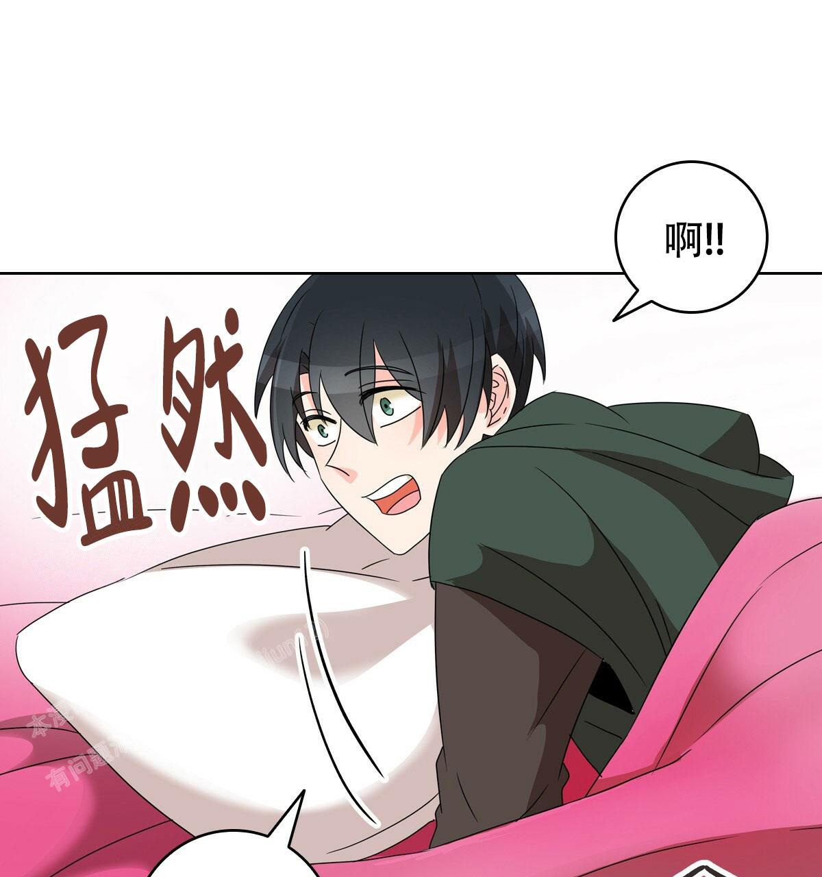 《亲爱的野兽》漫画最新章节第9话免费下拉式在线观看章节第【26】张图片