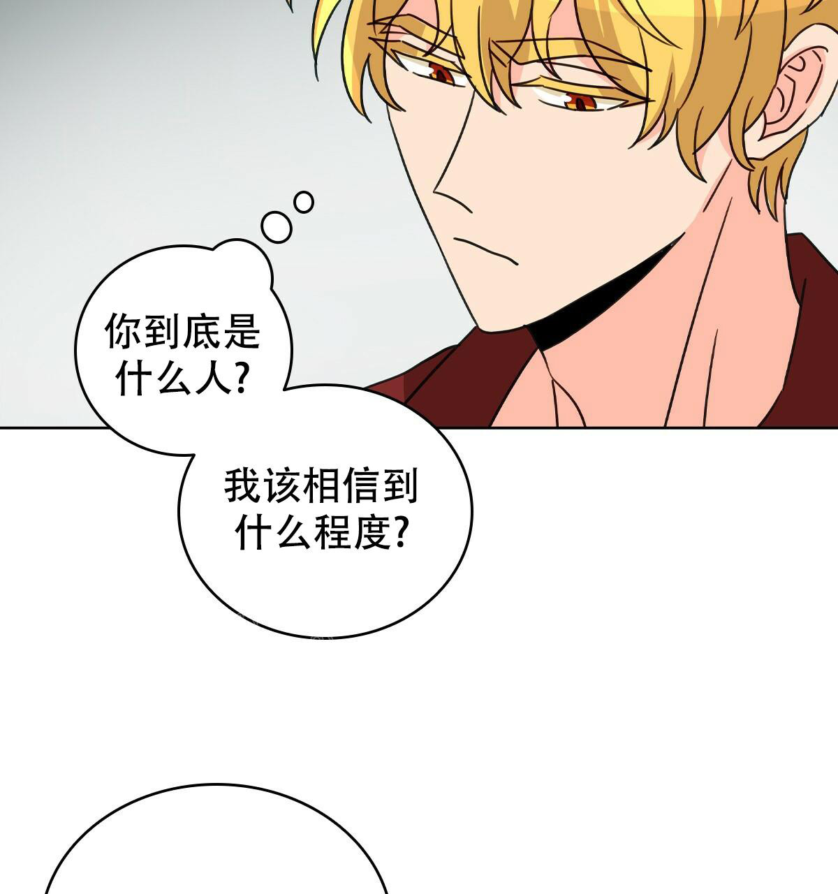 《亲爱的野兽》漫画最新章节第14话免费下拉式在线观看章节第【31】张图片