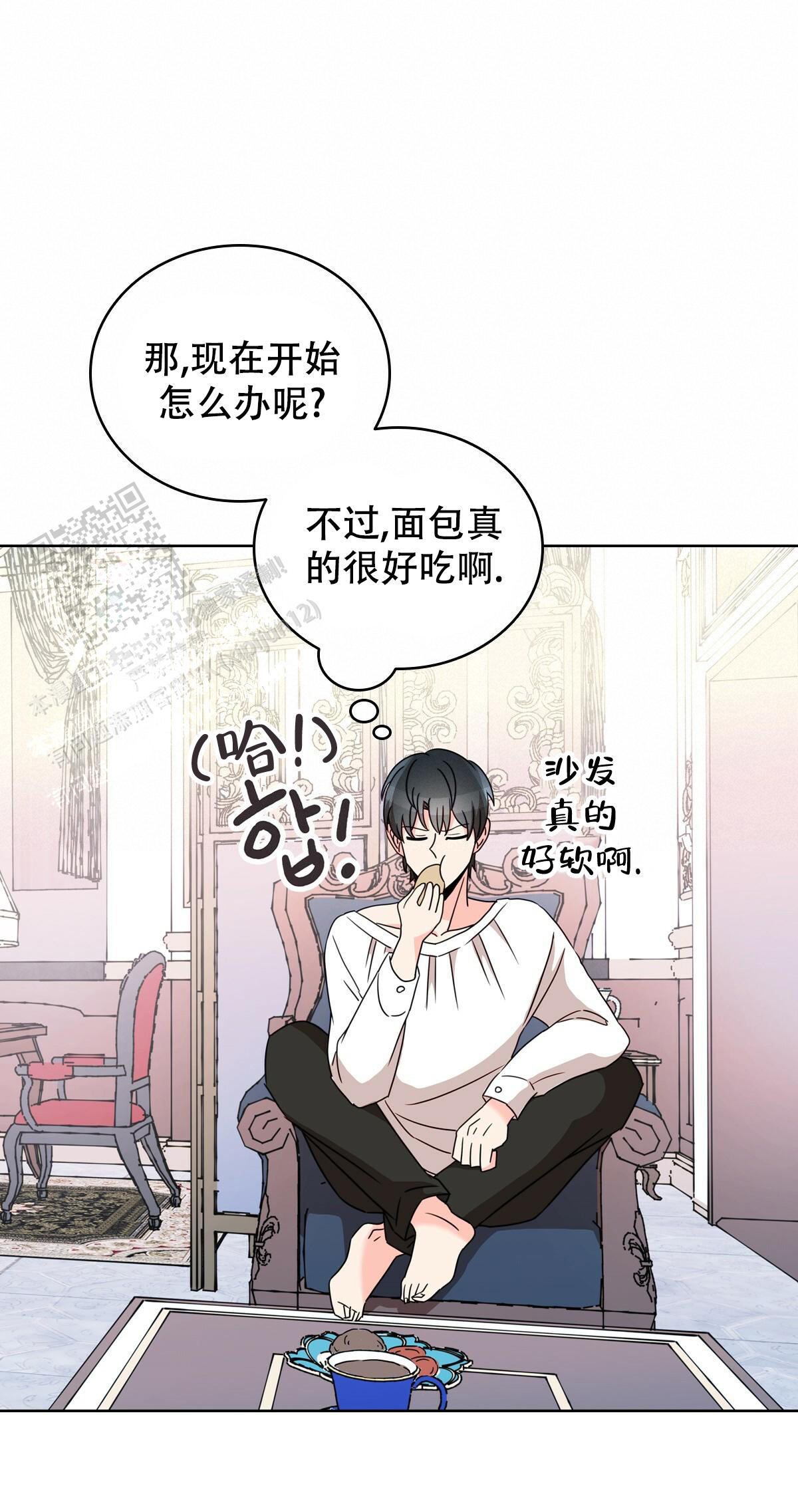 《亲爱的野兽》漫画最新章节第15话免费下拉式在线观看章节第【18】张图片