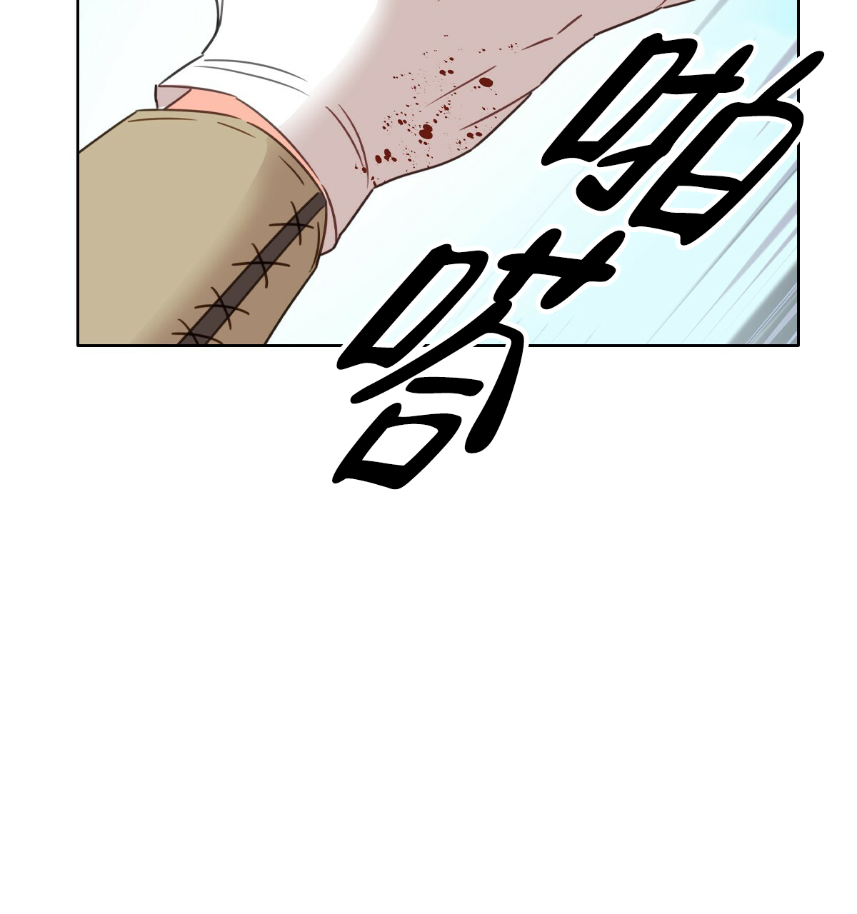 《亲爱的野兽》漫画最新章节第2话免费下拉式在线观看章节第【52】张图片