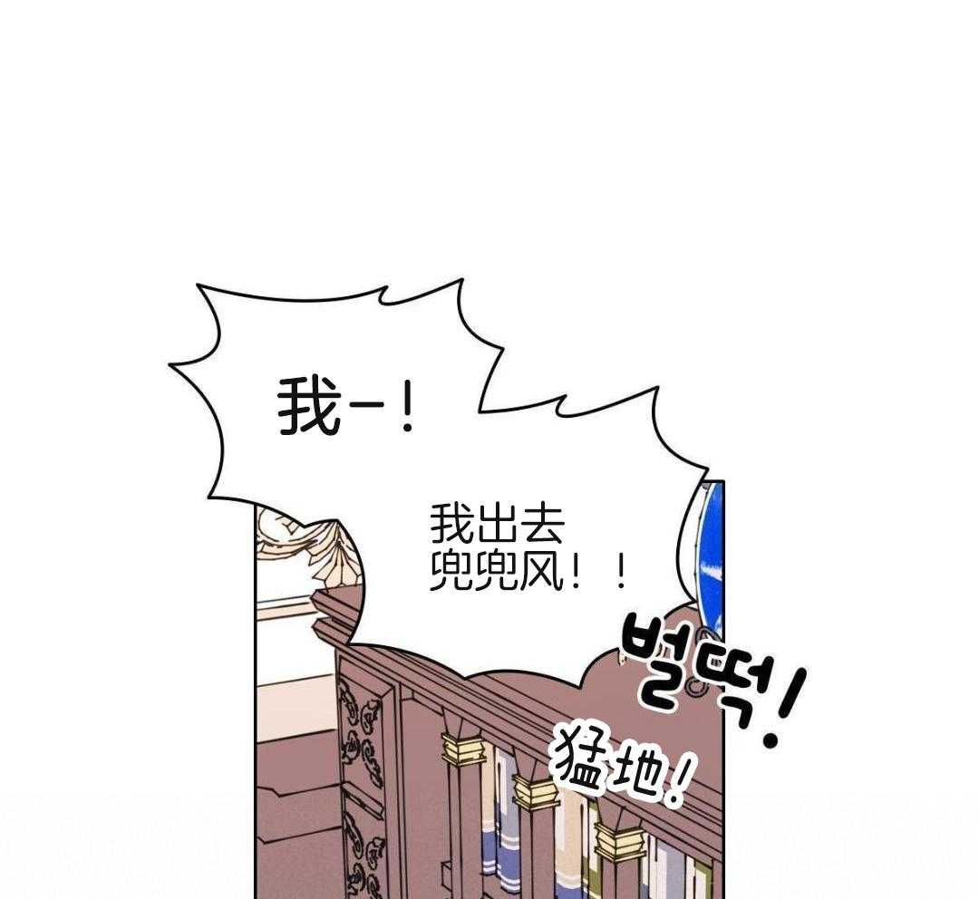 《亲爱的野兽》漫画最新章节第48话免费下拉式在线观看章节第【15】张图片