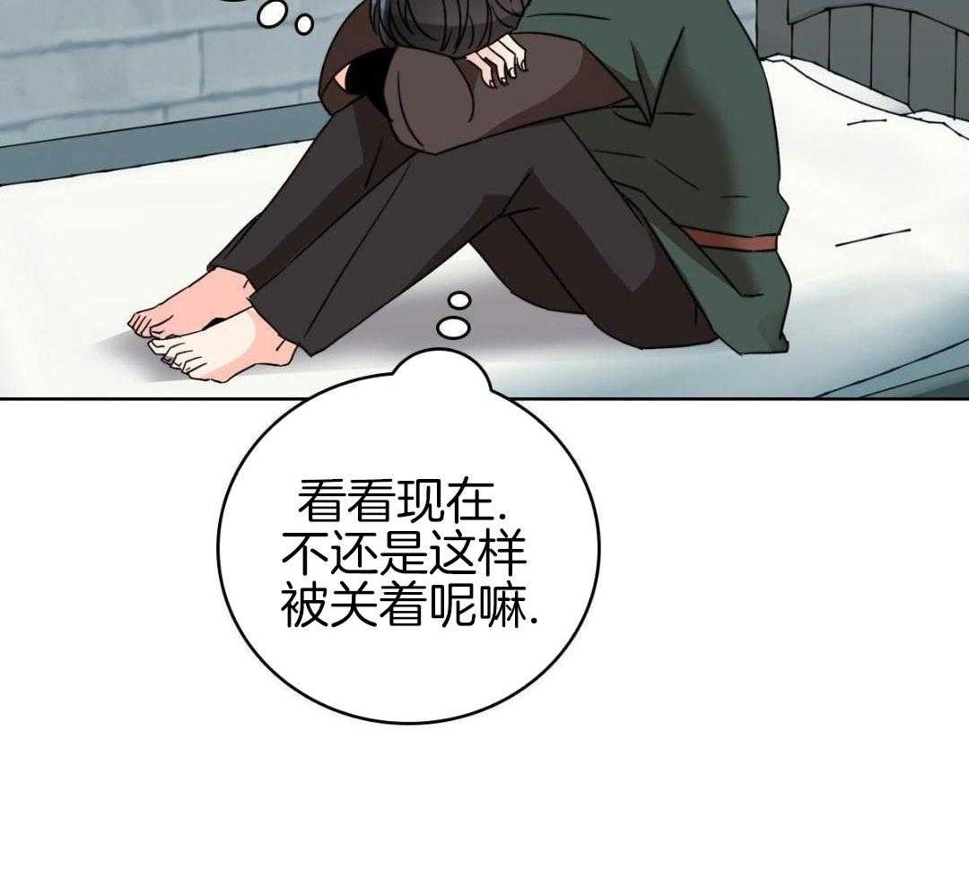 《亲爱的野兽》漫画最新章节第44话免费下拉式在线观看章节第【83】张图片