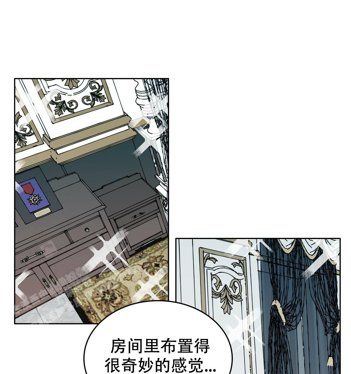 《亲爱的野兽》漫画最新章节第16话免费下拉式在线观看章节第【9】张图片