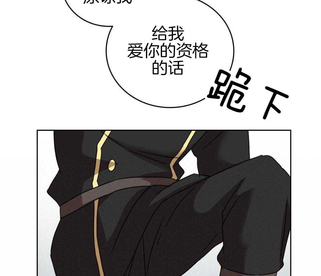 《亲爱的野兽》漫画最新章节第47话免费下拉式在线观看章节第【5】张图片