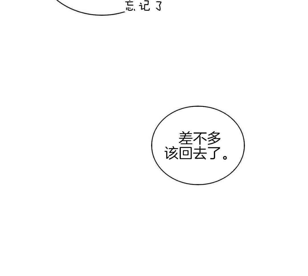 《亲爱的野兽》漫画最新章节第48话免费下拉式在线观看章节第【83】张图片