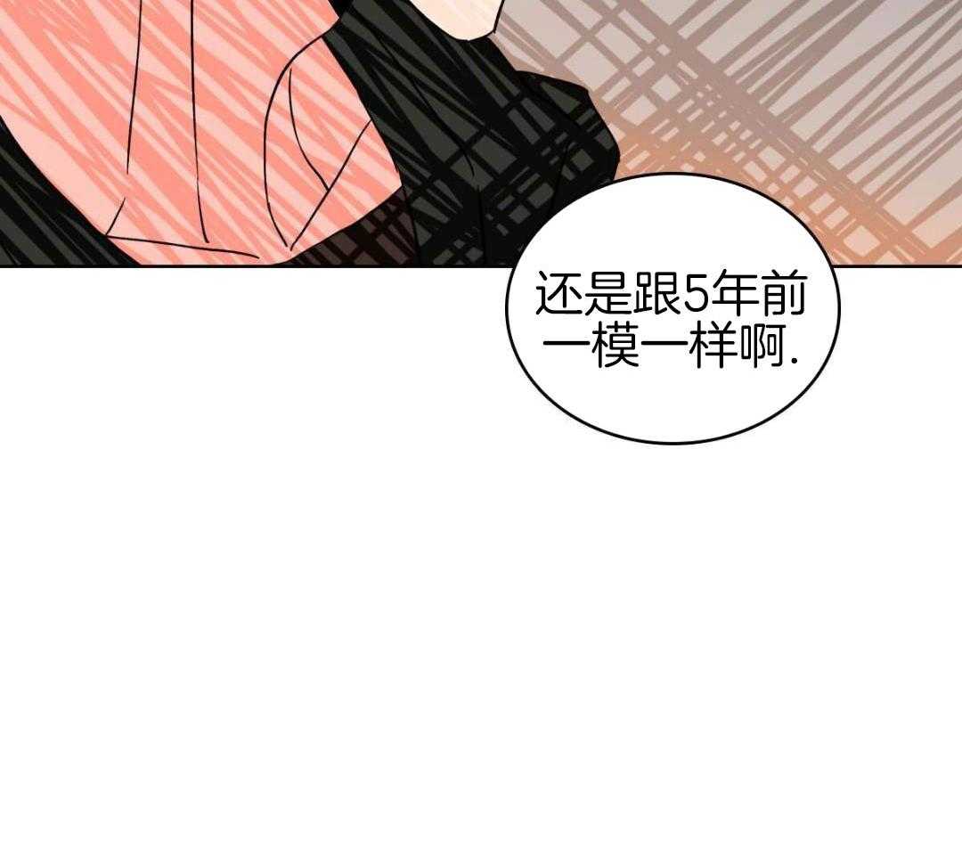 《亲爱的野兽》漫画最新章节第43话免费下拉式在线观看章节第【11】张图片