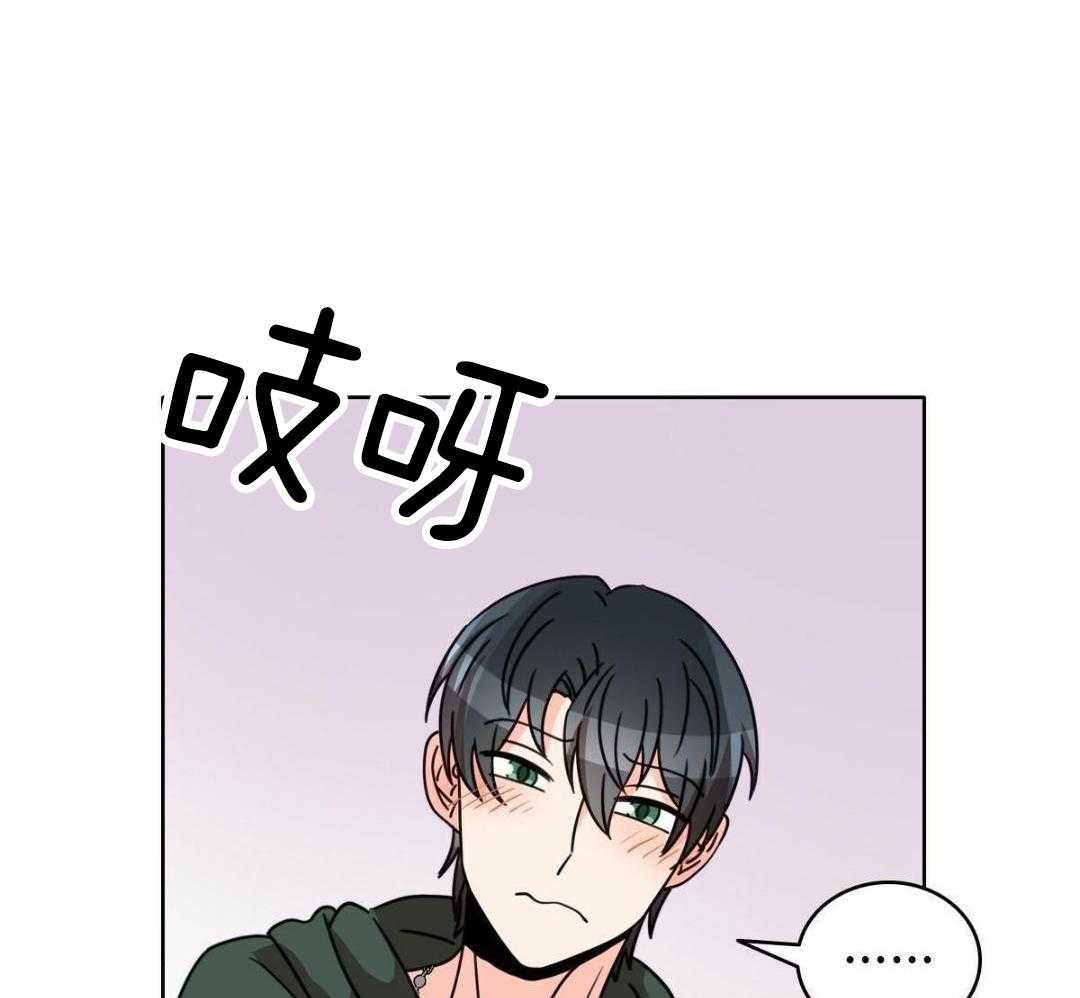 《亲爱的野兽》漫画最新章节第27话免费下拉式在线观看章节第【23】张图片