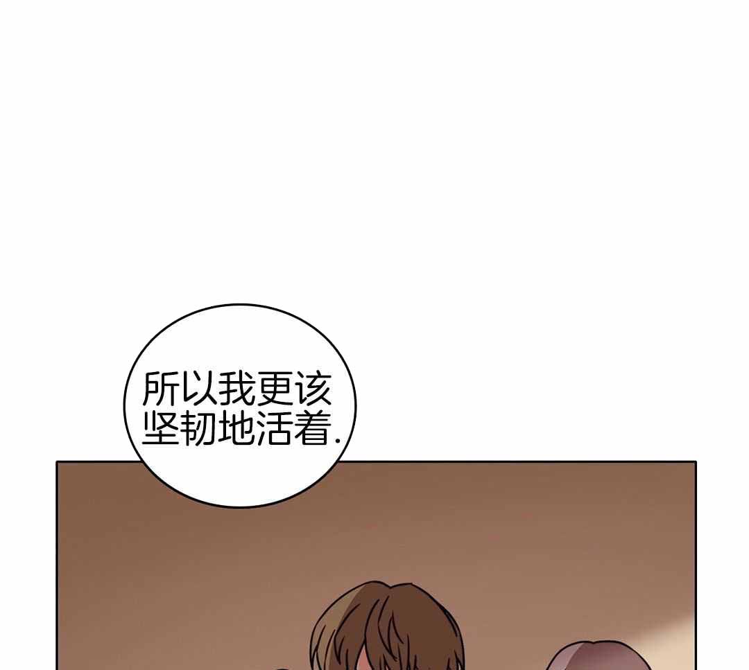 《亲爱的野兽》漫画最新章节第34话免费下拉式在线观看章节第【15】张图片