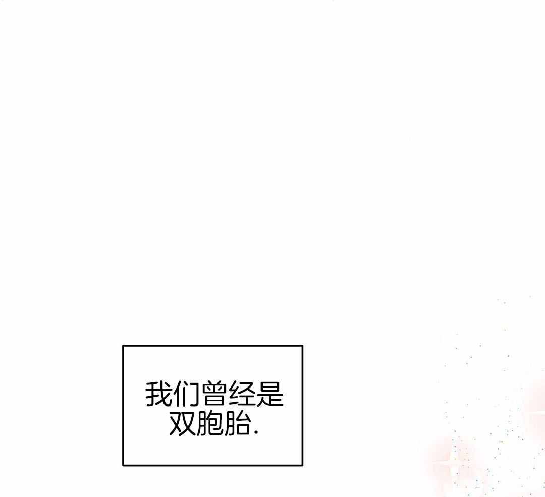 《亲爱的野兽》漫画最新章节第34话免费下拉式在线观看章节第【65】张图片