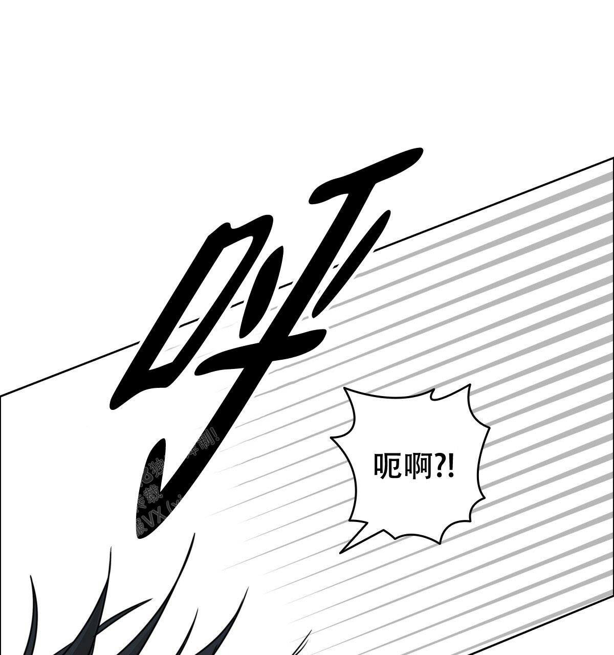 《亲爱的野兽》漫画最新章节第6话免费下拉式在线观看章节第【43】张图片