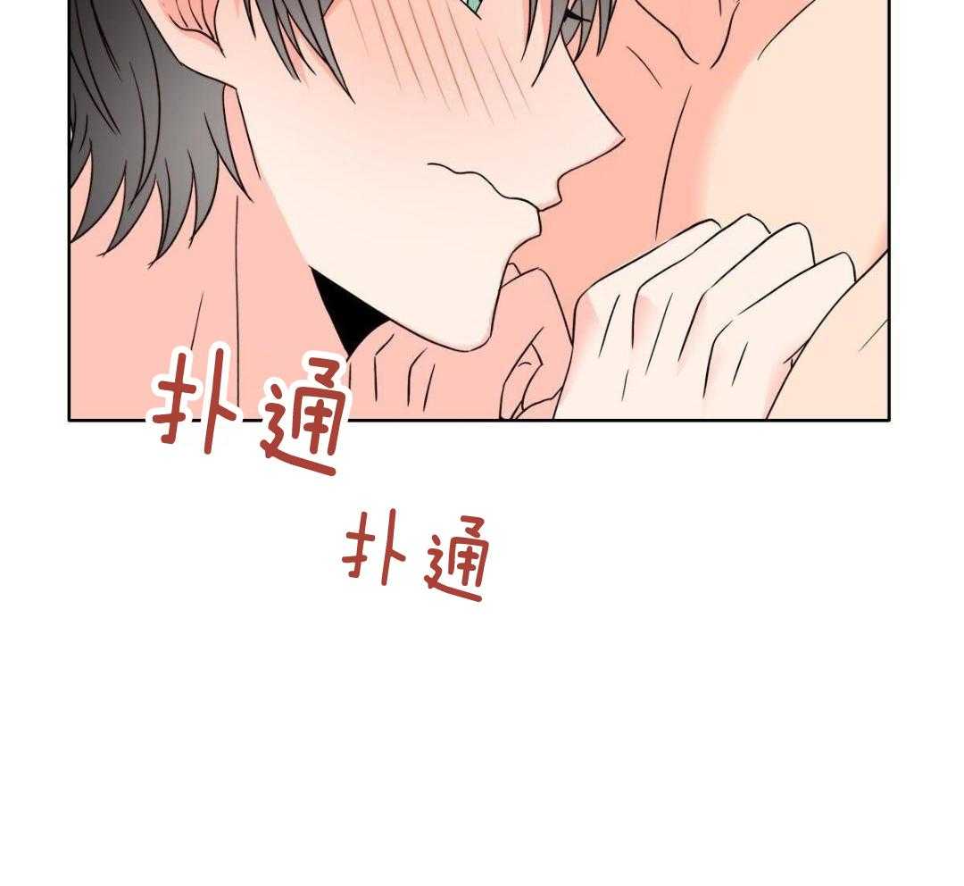 《亲爱的野兽》漫画最新章节第48话免费下拉式在线观看章节第【7】张图片