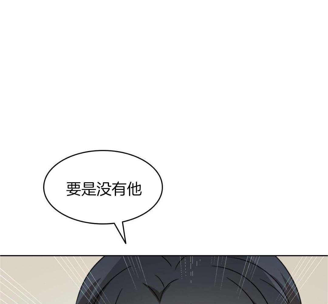 《亲爱的野兽》漫画最新章节第51话免费下拉式在线观看章节第【83】张图片