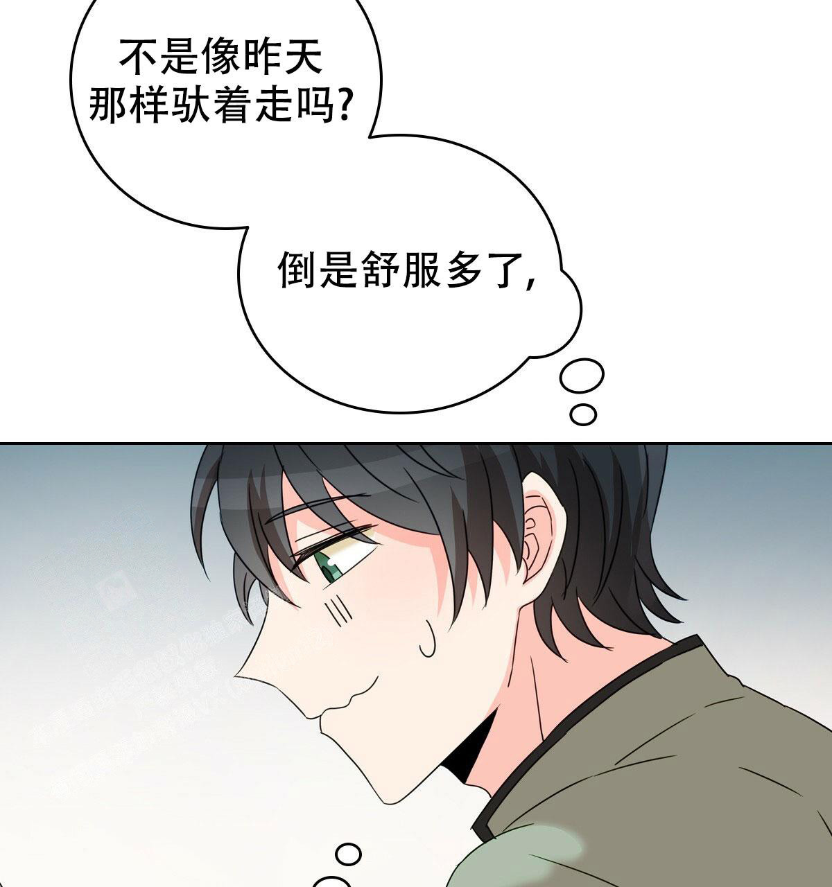 《亲爱的野兽》漫画最新章节第10话免费下拉式在线观看章节第【12】张图片