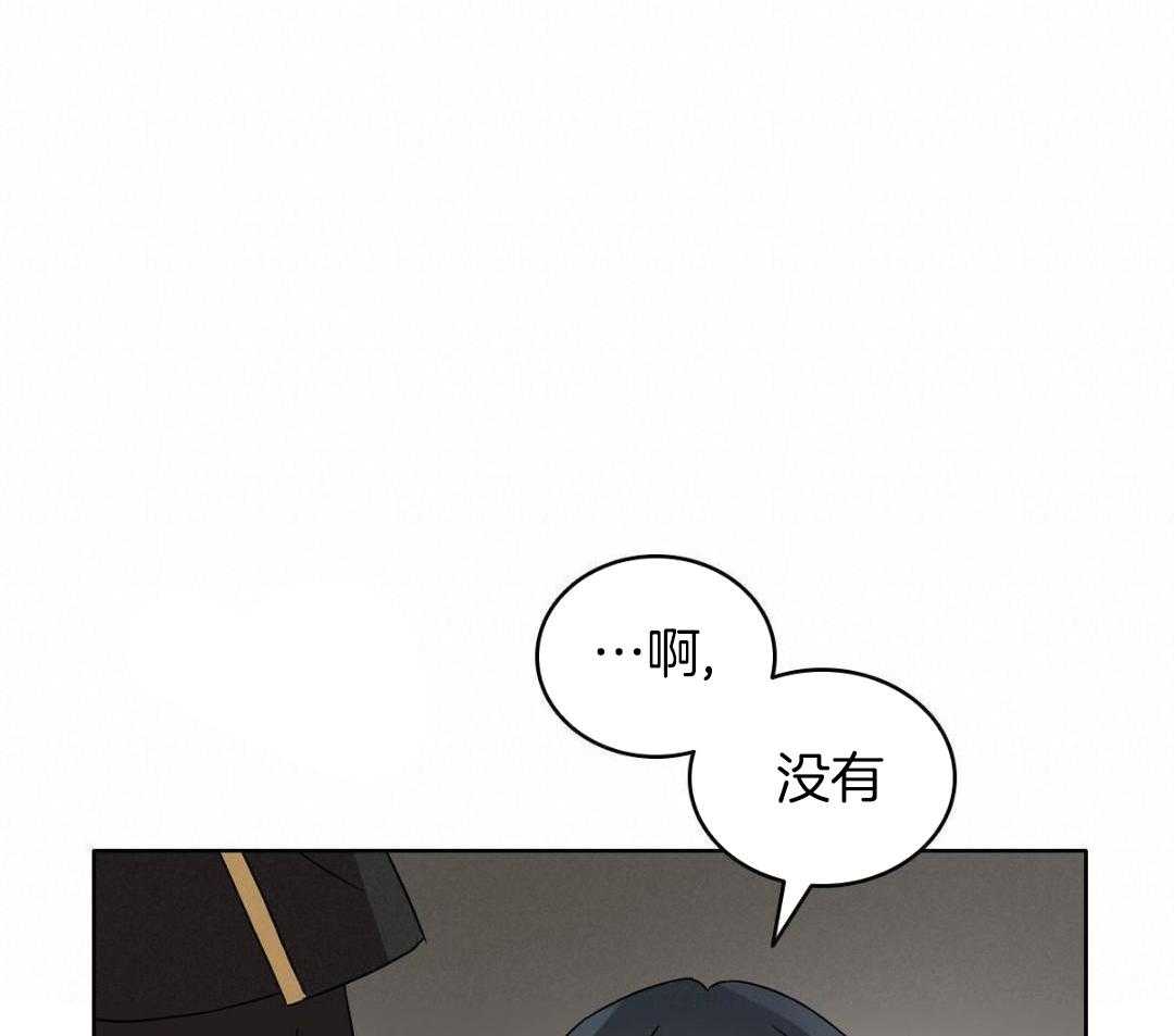 《亲爱的野兽》漫画最新章节第51话免费下拉式在线观看章节第【15】张图片