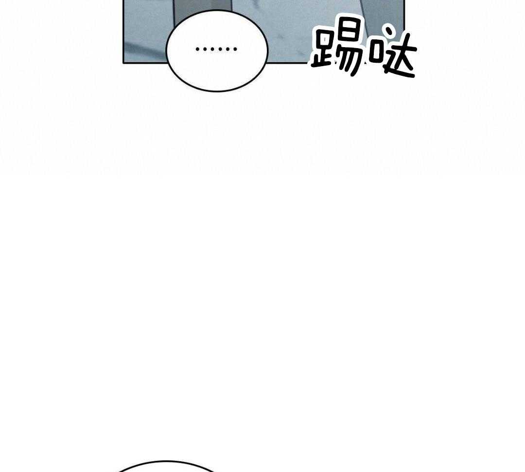 《亲爱的野兽》漫画最新章节第45话免费下拉式在线观看章节第【27】张图片