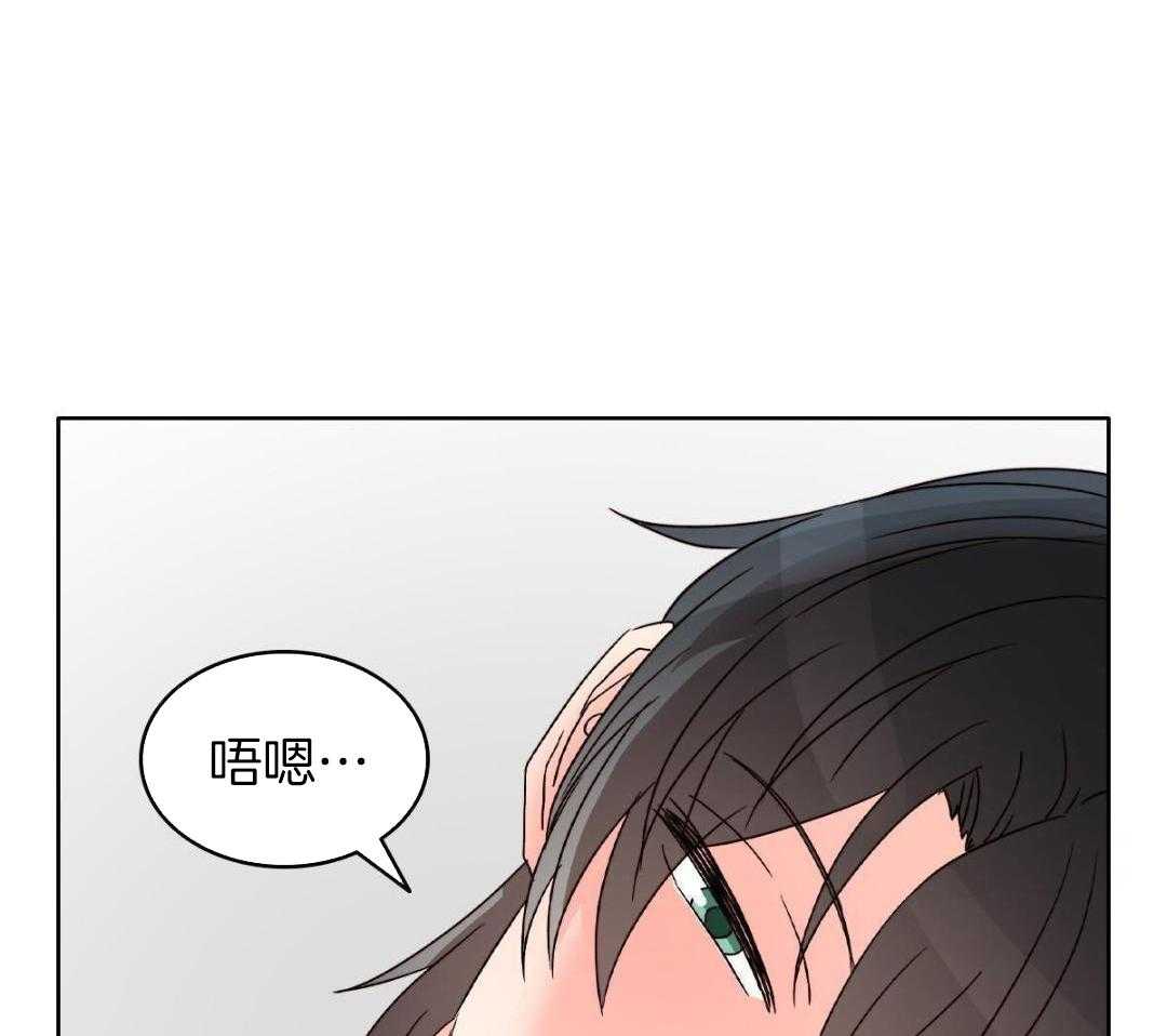 《亲爱的野兽》漫画最新章节第47话免费下拉式在线观看章节第【73】张图片