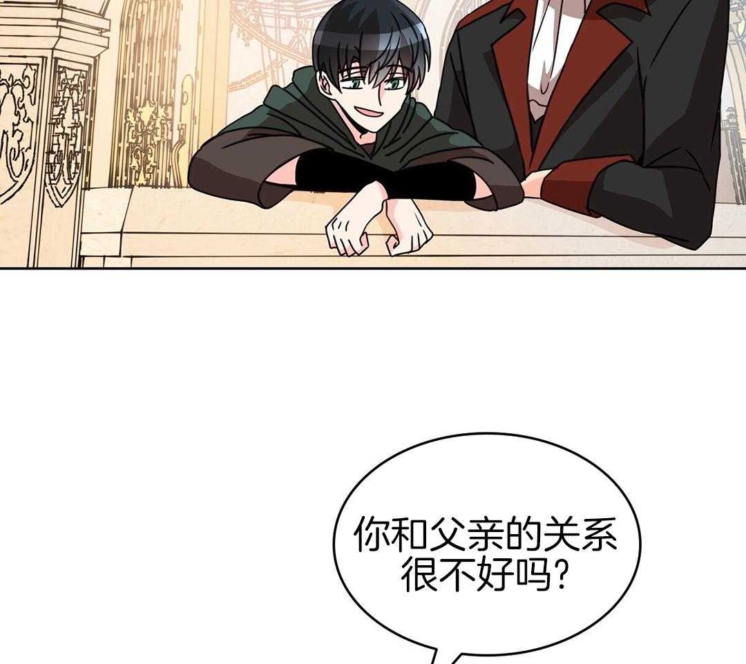 《亲爱的野兽》漫画最新章节第33话免费下拉式在线观看章节第【95】张图片