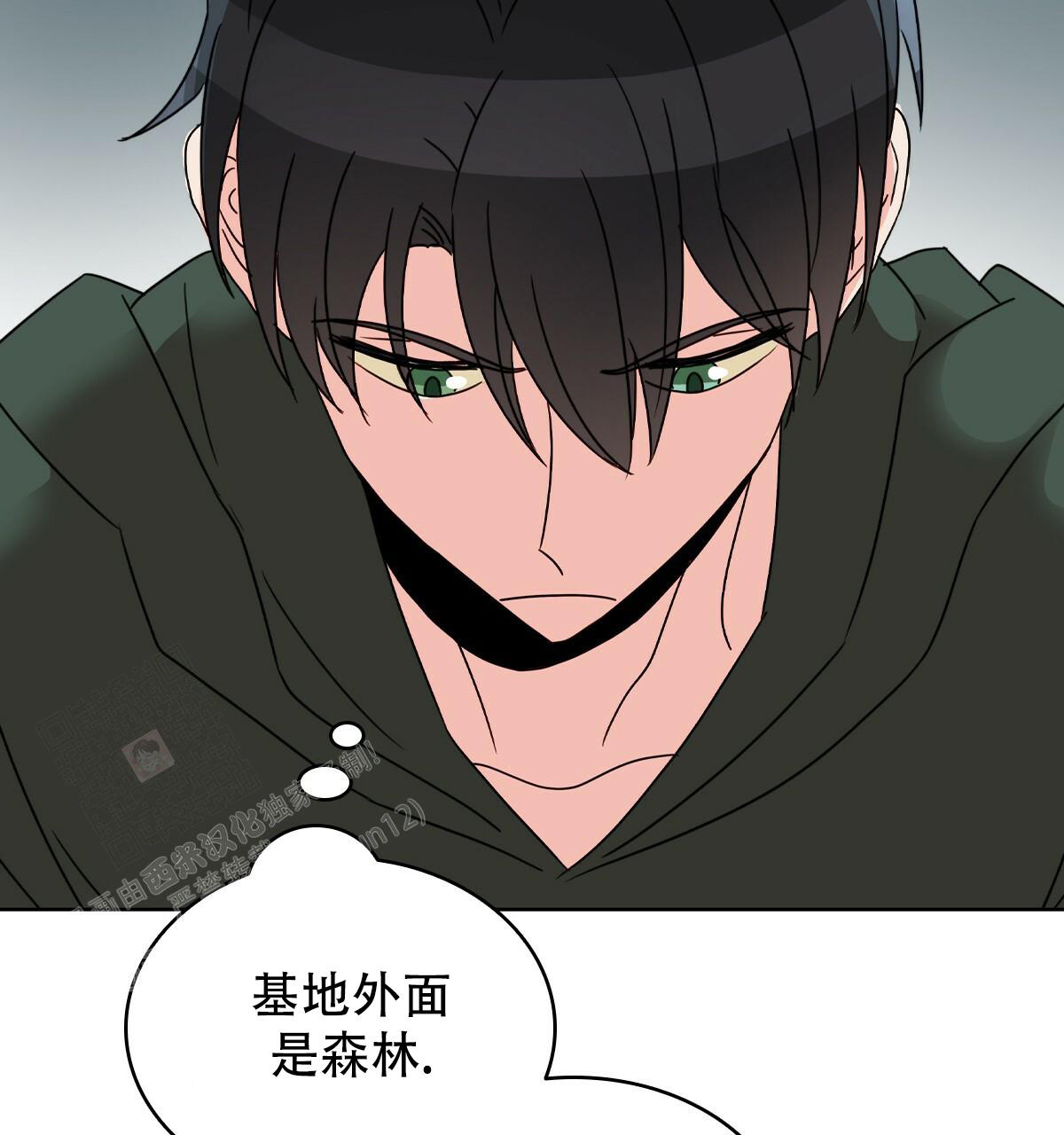 《亲爱的野兽》漫画最新章节第19话免费下拉式在线观看章节第【62】张图片