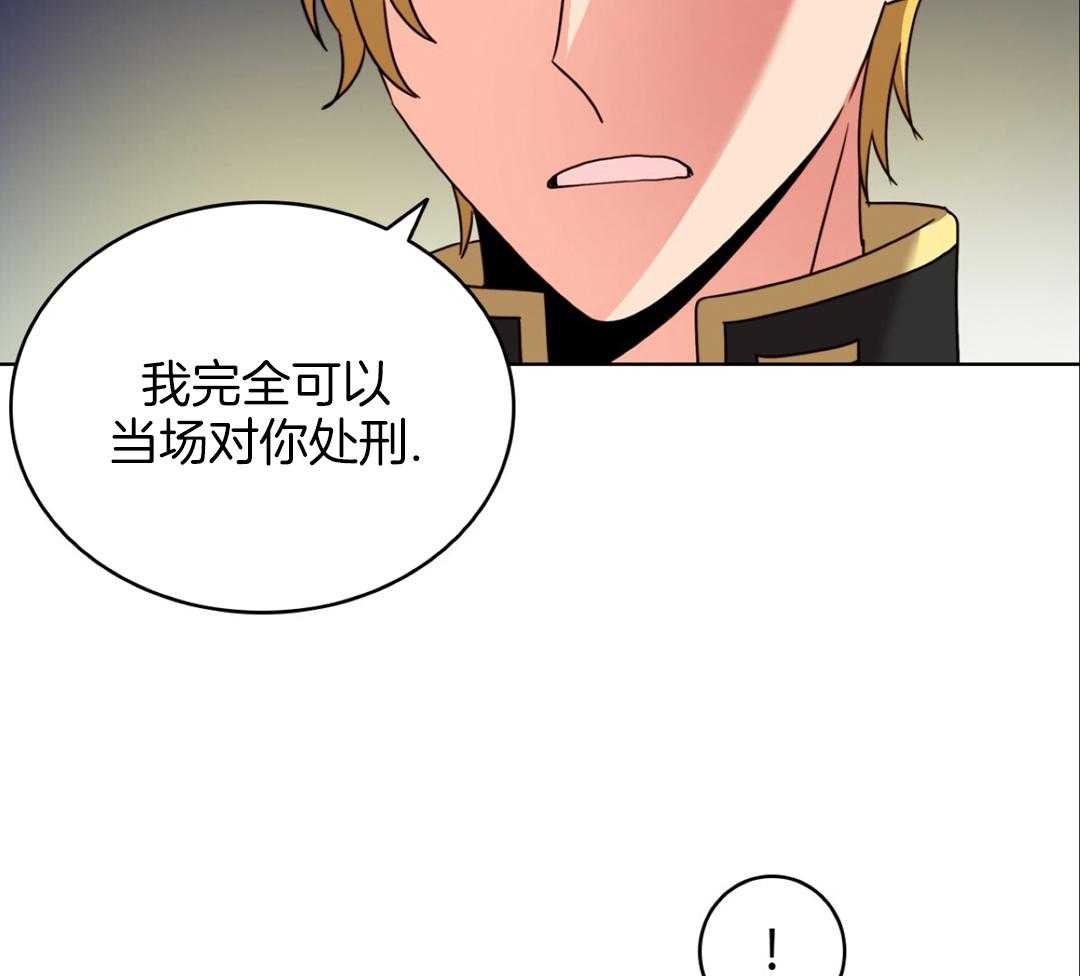 《亲爱的野兽》漫画最新章节第36话免费下拉式在线观看章节第【51】张图片