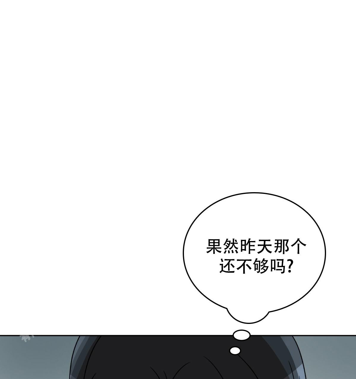 《亲爱的野兽》漫画最新章节第19话免费下拉式在线观看章节第【61】张图片