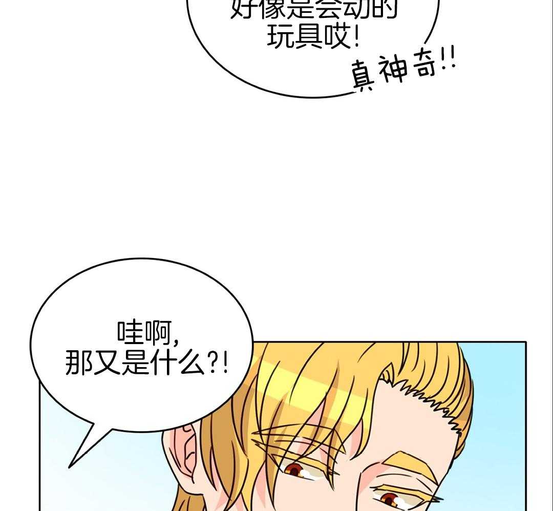 《亲爱的野兽》漫画最新章节第31话免费下拉式在线观看章节第【22】张图片