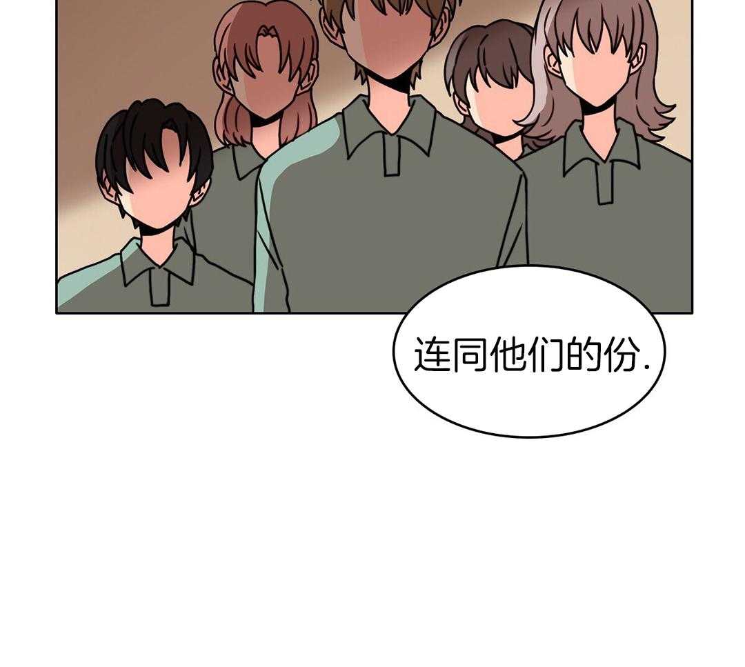 《亲爱的野兽》漫画最新章节第34话免费下拉式在线观看章节第【17】张图片