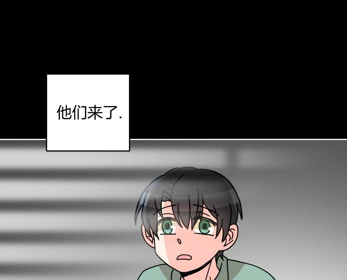 《亲爱的野兽》漫画最新章节第21话免费下拉式在线观看章节第【28】张图片