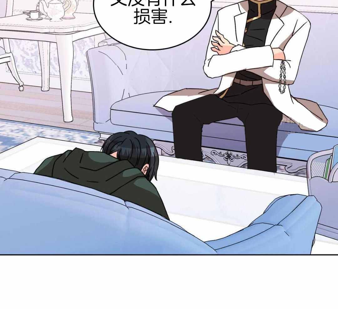 《亲爱的野兽》漫画最新章节第42话免费下拉式在线观看章节第【83】张图片