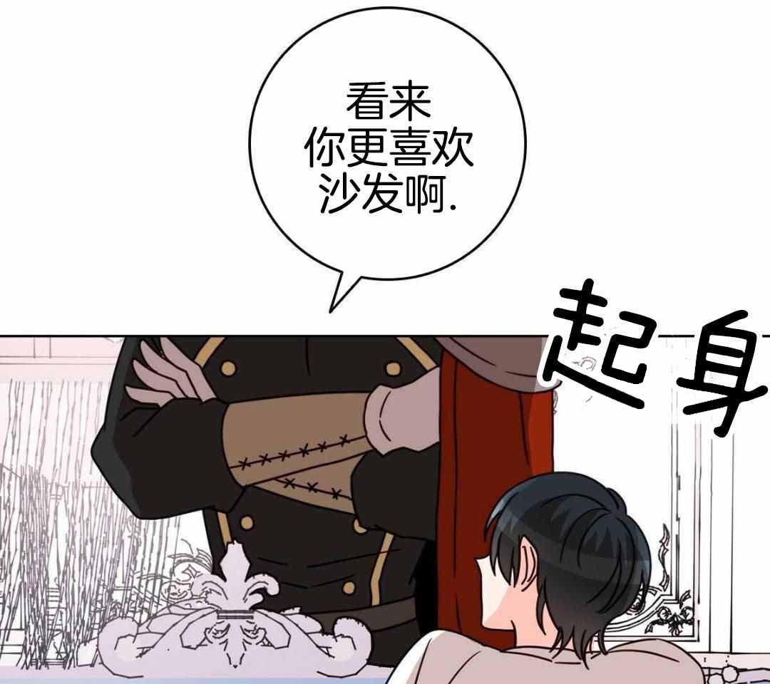 《亲爱的野兽》漫画最新章节第25话免费下拉式在线观看章节第【4】张图片