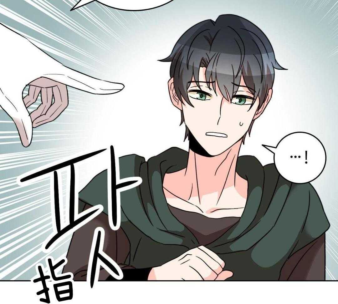 《亲爱的野兽》漫画最新章节第43话免费下拉式在线观看章节第【47】张图片