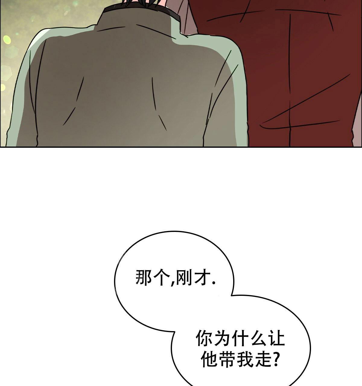 《亲爱的野兽》漫画最新章节第12话免费下拉式在线观看章节第【57】张图片