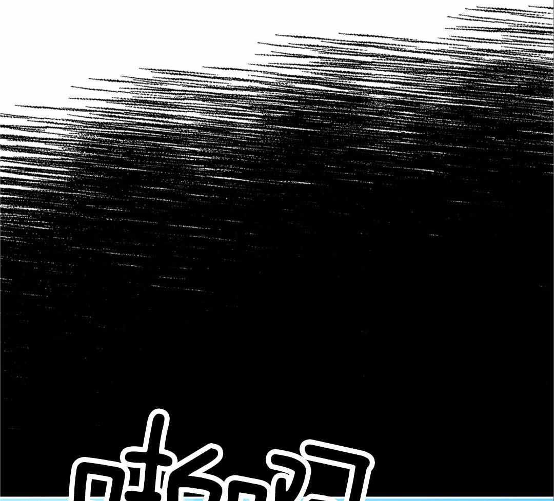 《亲爱的野兽》漫画最新章节第35话免费下拉式在线观看章节第【89】张图片