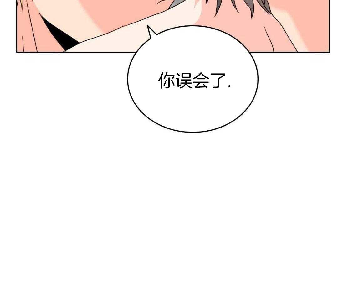 《亲爱的野兽》漫画最新章节第38话免费下拉式在线观看章节第【33】张图片