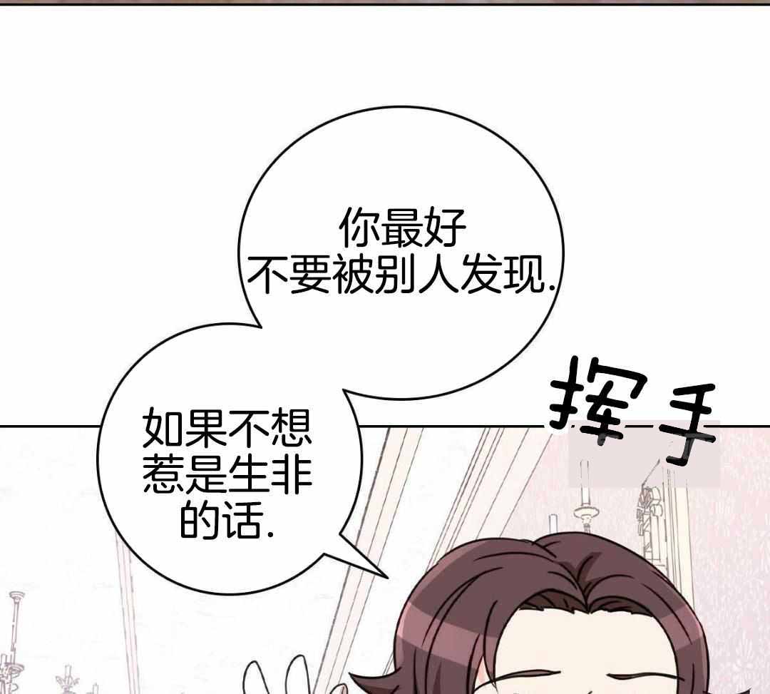 《亲爱的野兽》漫画最新章节第26话免费下拉式在线观看章节第【18】张图片