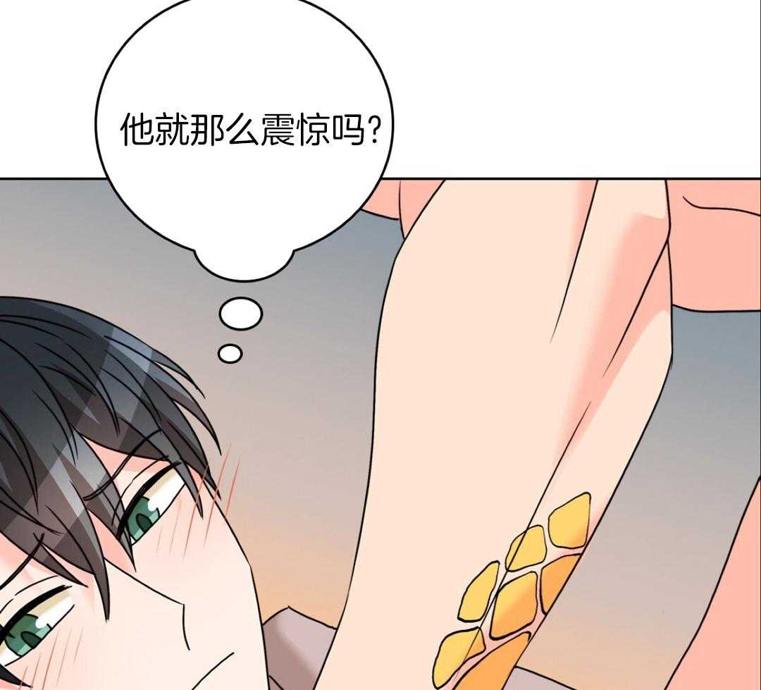 《亲爱的野兽》漫画最新章节第37话免费下拉式在线观看章节第【25】张图片