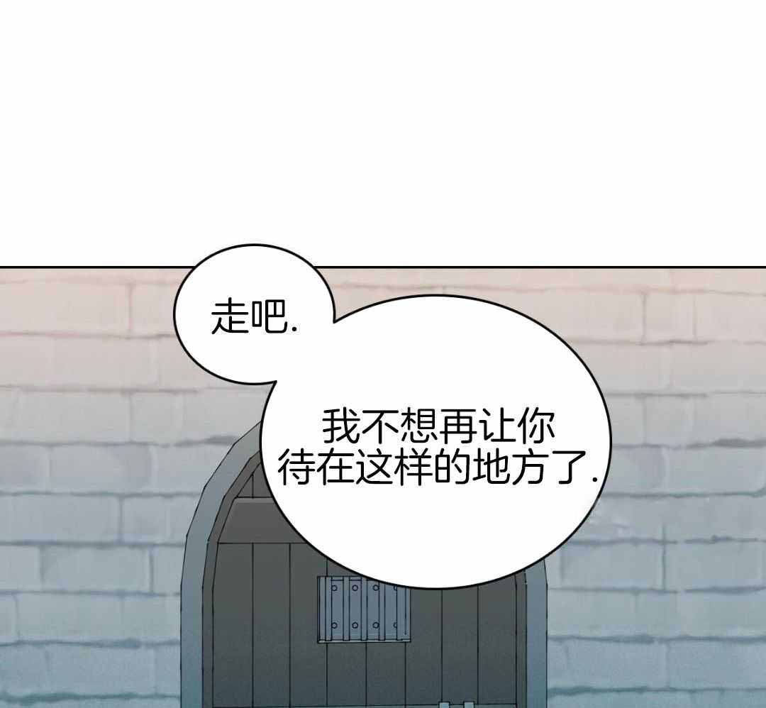 《亲爱的野兽》漫画最新章节第47话免费下拉式在线观看章节第【49】张图片