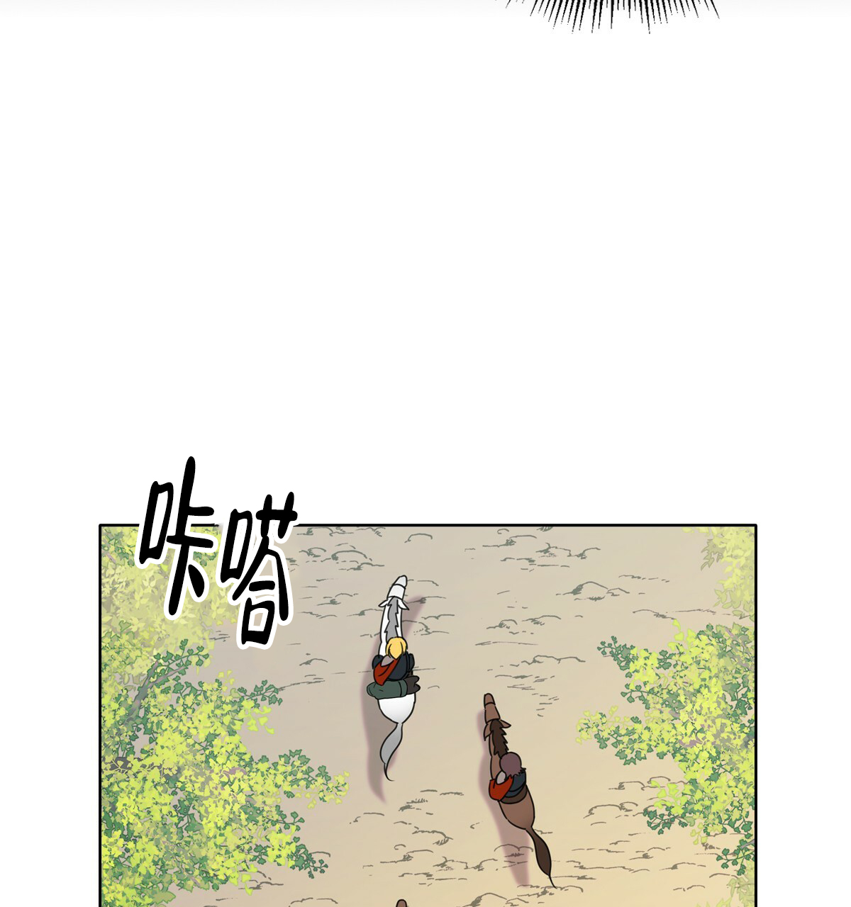 《亲爱的野兽》漫画最新章节第3话免费下拉式在线观看章节第【38】张图片