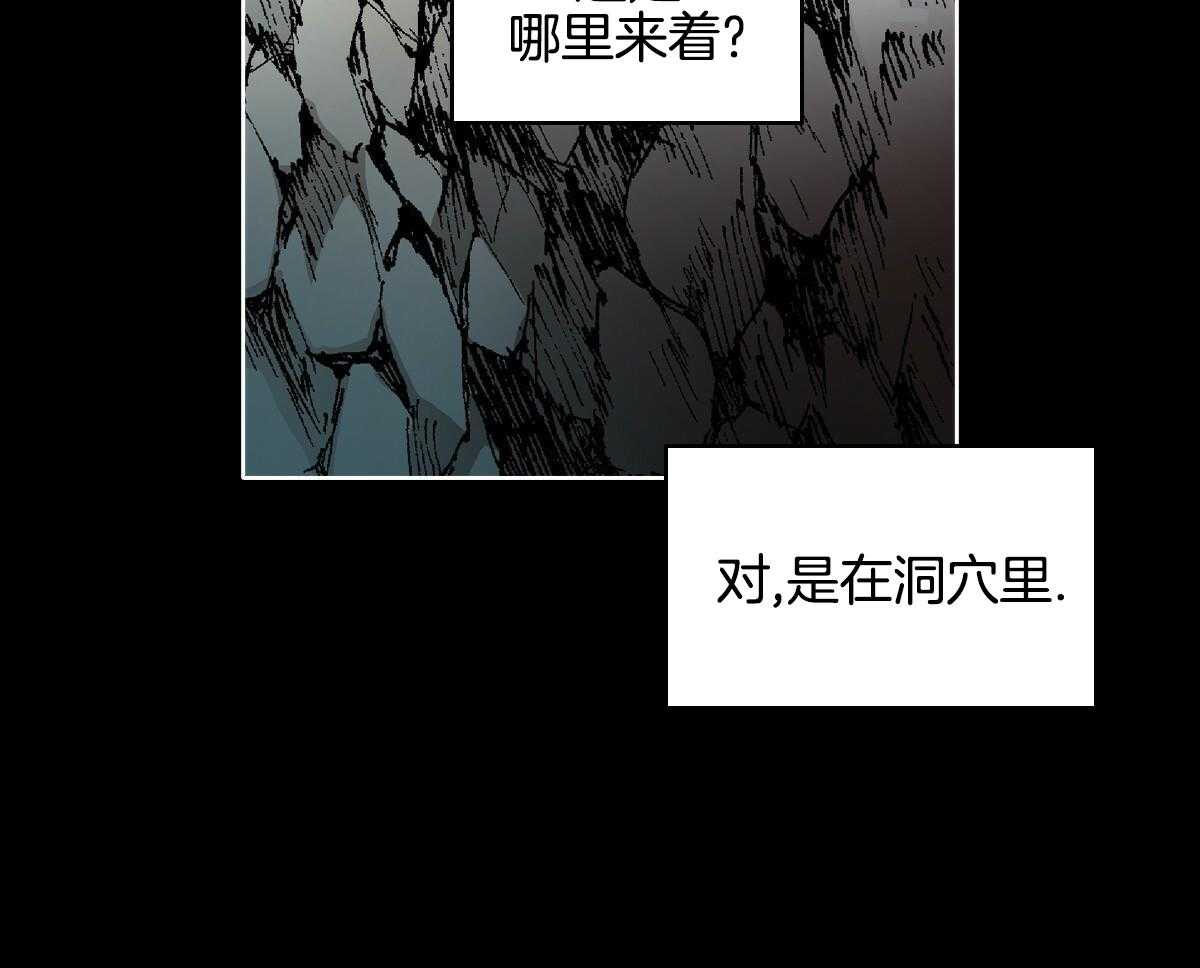 《亲爱的野兽》漫画最新章节第21话免费下拉式在线观看章节第【7】张图片