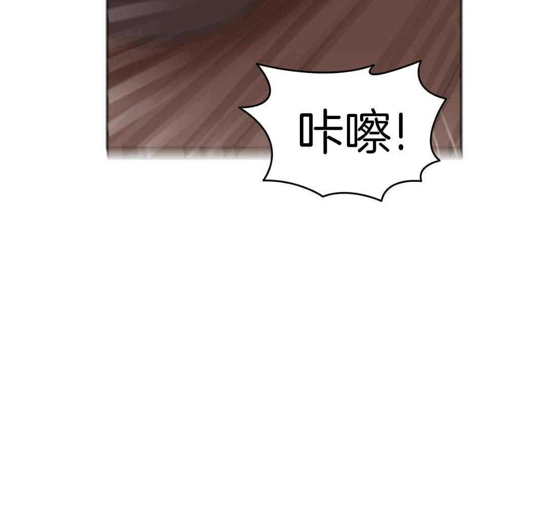 《亲爱的野兽》漫画最新章节第51话免费下拉式在线观看章节第【47】张图片