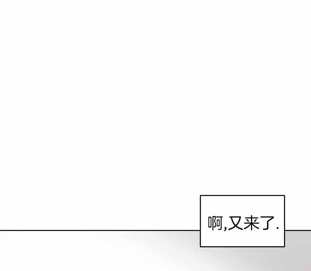 《亲爱的野兽》漫画最新章节第40话免费下拉式在线观看章节第【1】张图片