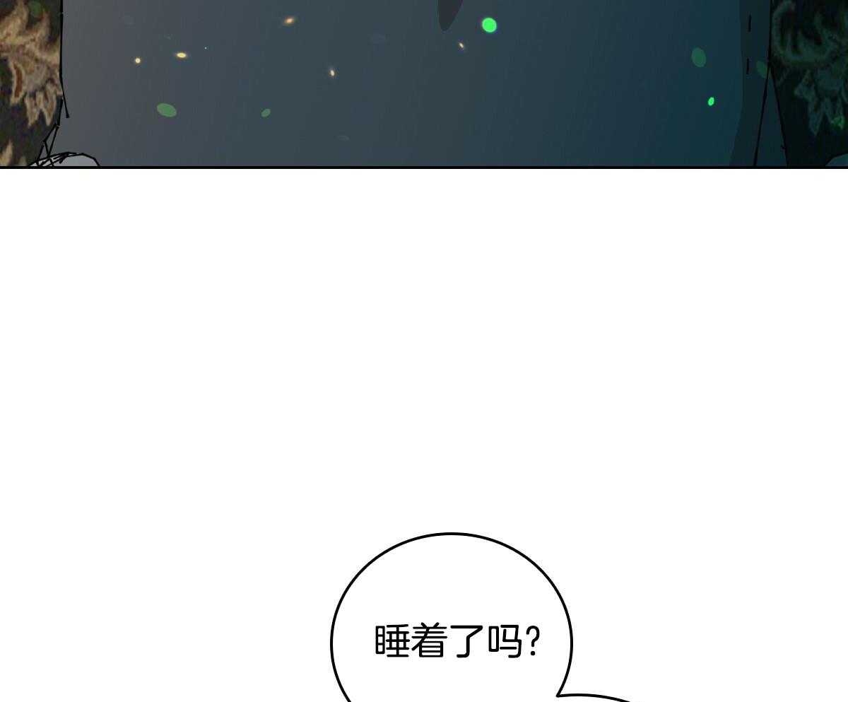 《亲爱的野兽》漫画最新章节第24话免费下拉式在线观看章节第【15】张图片