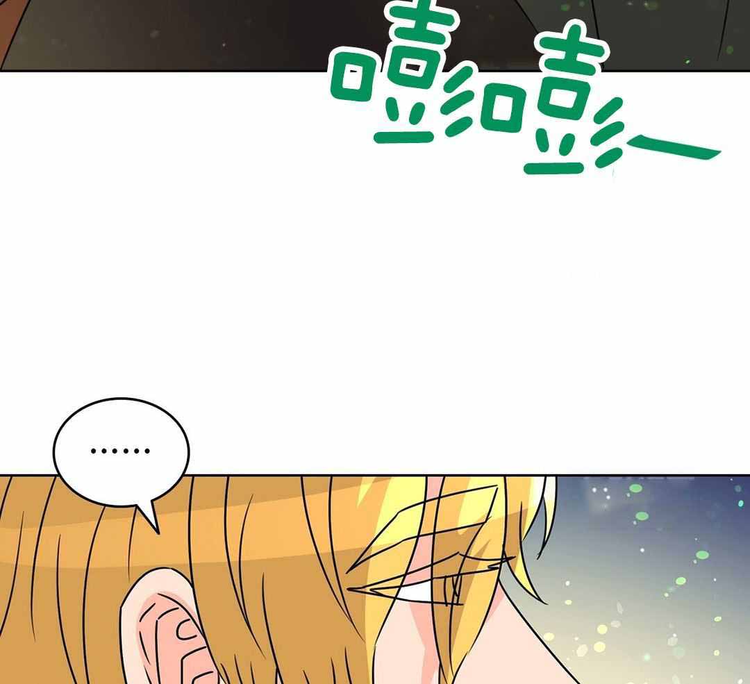 《亲爱的野兽》漫画最新章节第34话免费下拉式在线观看章节第【49】张图片