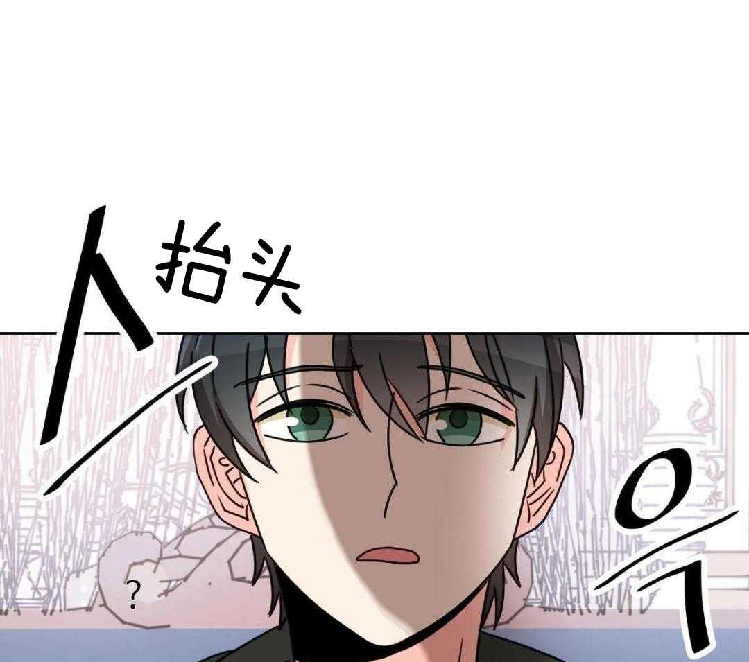 《亲爱的野兽》漫画最新章节第27话免费下拉式在线观看章节第【8】张图片