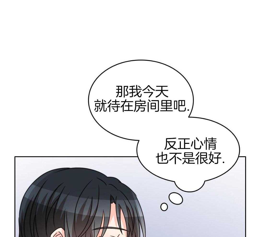 《亲爱的野兽》漫画最新章节第40话免费下拉式在线观看章节第【37】张图片