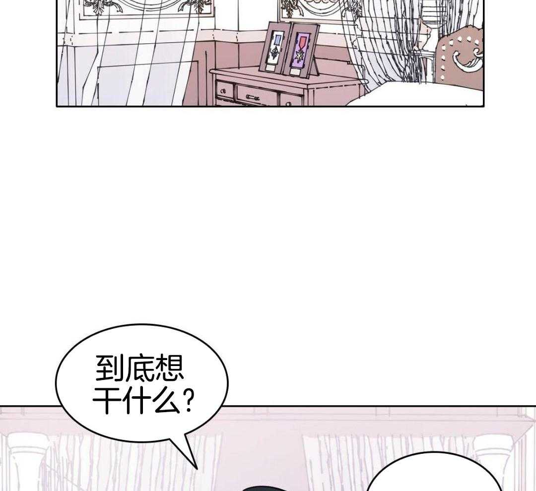 《亲爱的野兽》漫画最新章节第26话免费下拉式在线观看章节第【23】张图片