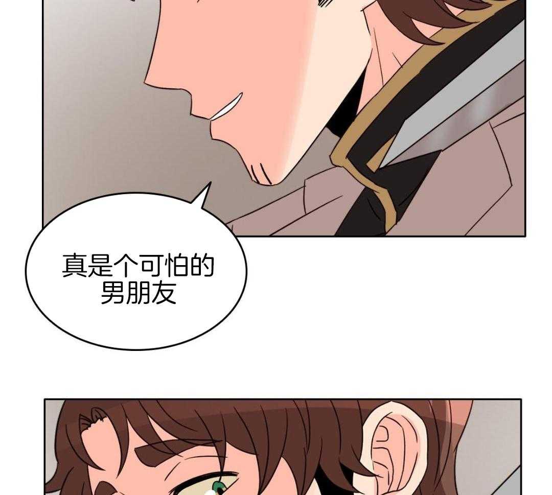 《亲爱的野兽》漫画最新章节第52话免费下拉式在线观看章节第【49】张图片