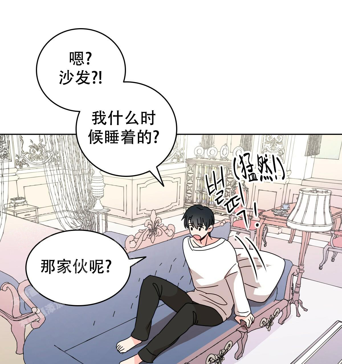 《亲爱的野兽》漫画最新章节第15话免费下拉式在线观看章节第【4】张图片