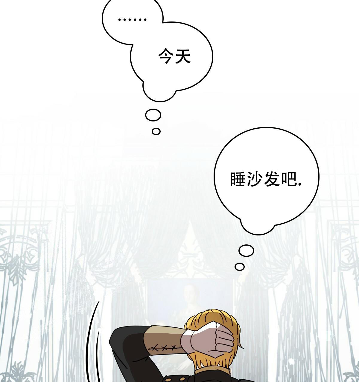 《亲爱的野兽》漫画最新章节第16话免费下拉式在线观看章节第【26】张图片