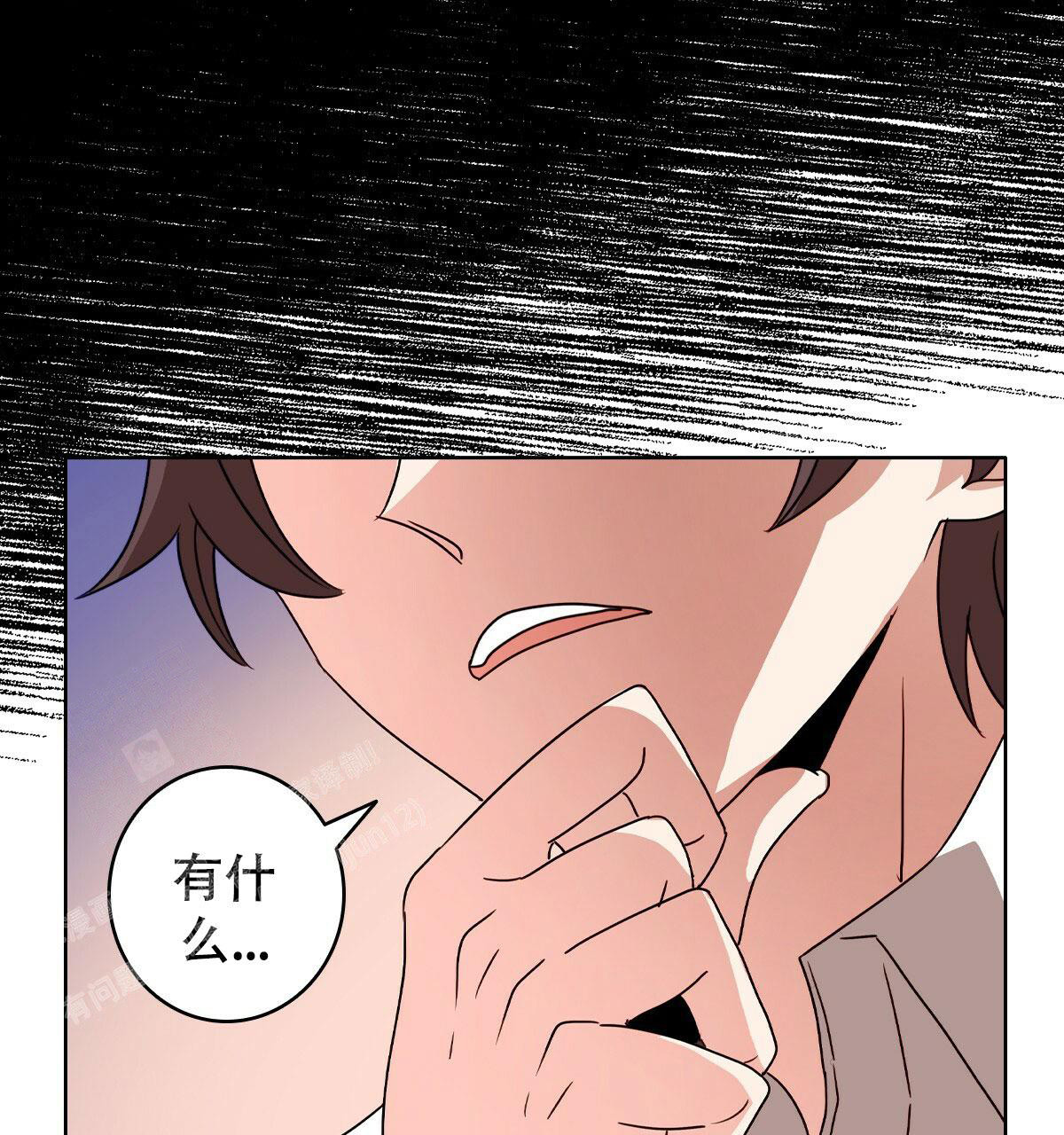 《亲爱的野兽》漫画最新章节第5话免费下拉式在线观看章节第【16】张图片