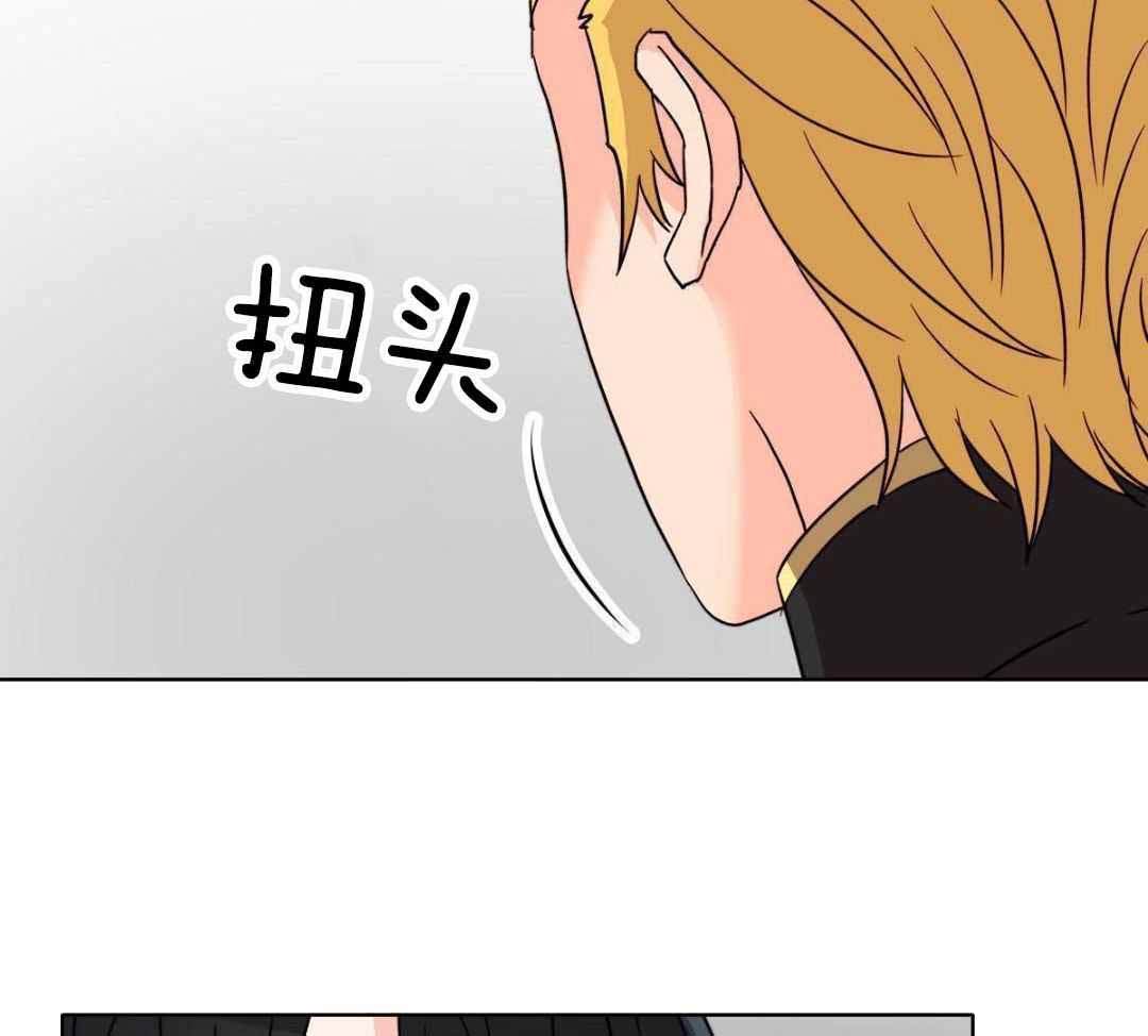 《亲爱的野兽》漫画最新章节第43话免费下拉式在线观看章节第【53】张图片